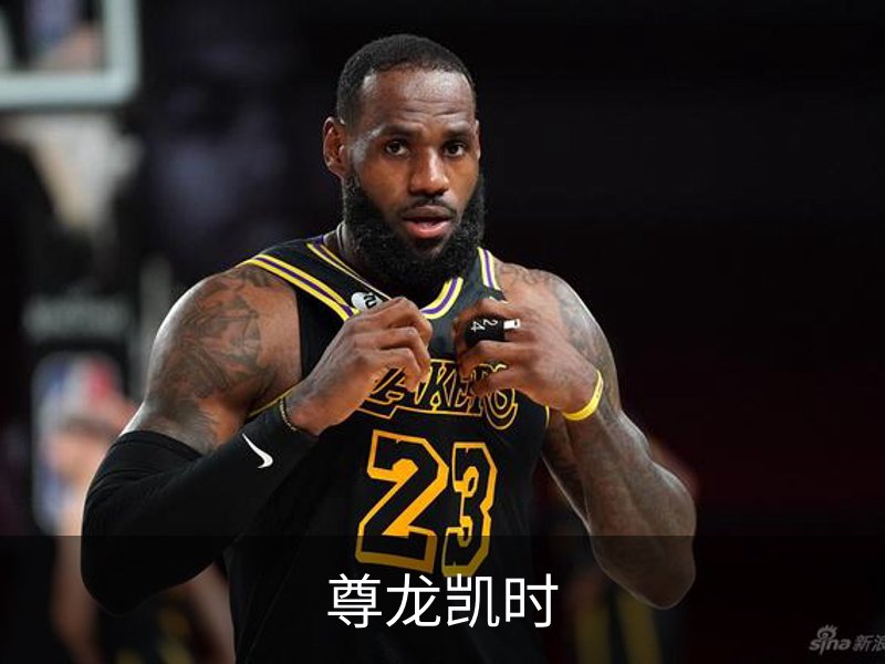 尊龙凯时品牌故事